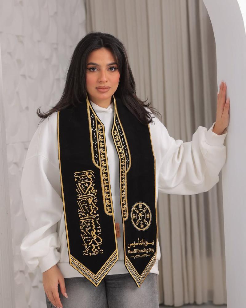 وشاح يوم التأسيس السعودي