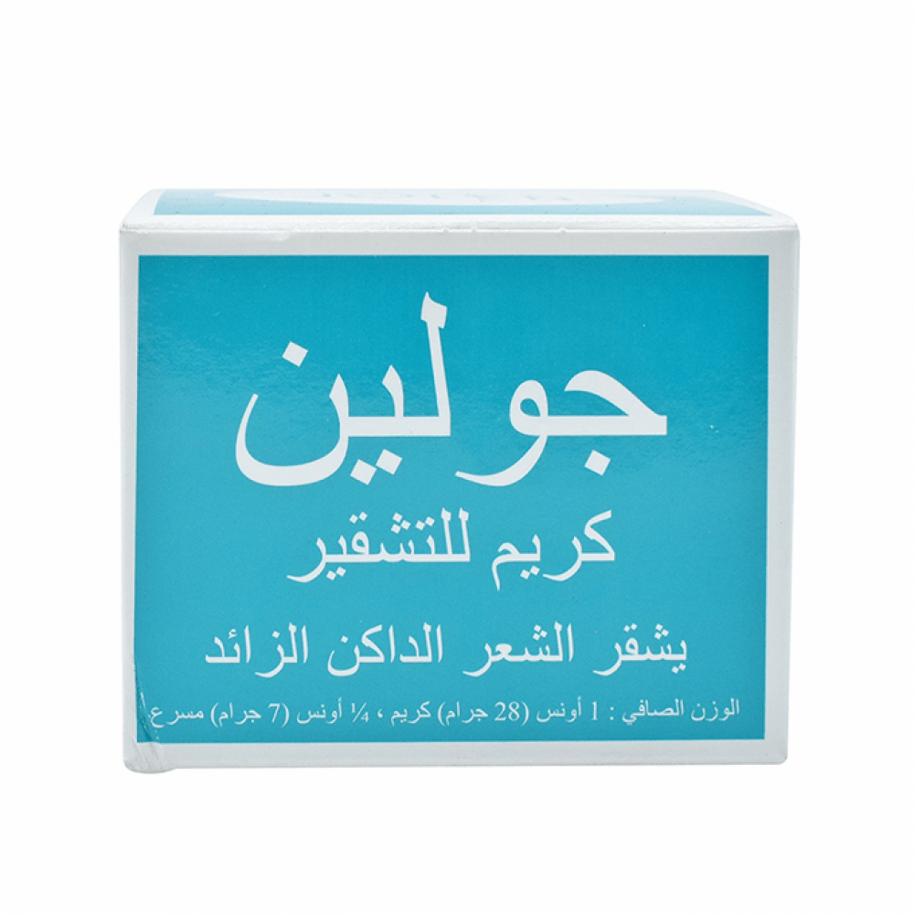 جولين كريم للتشقير, يشقر الشعر الداكن الزائد 28 جرام