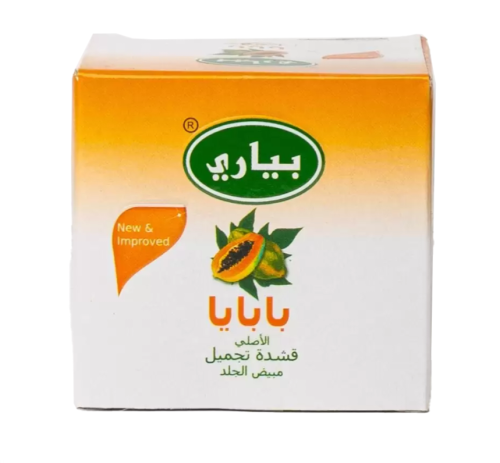 كريم التجميل بالبابايا من بياري 80 جرام