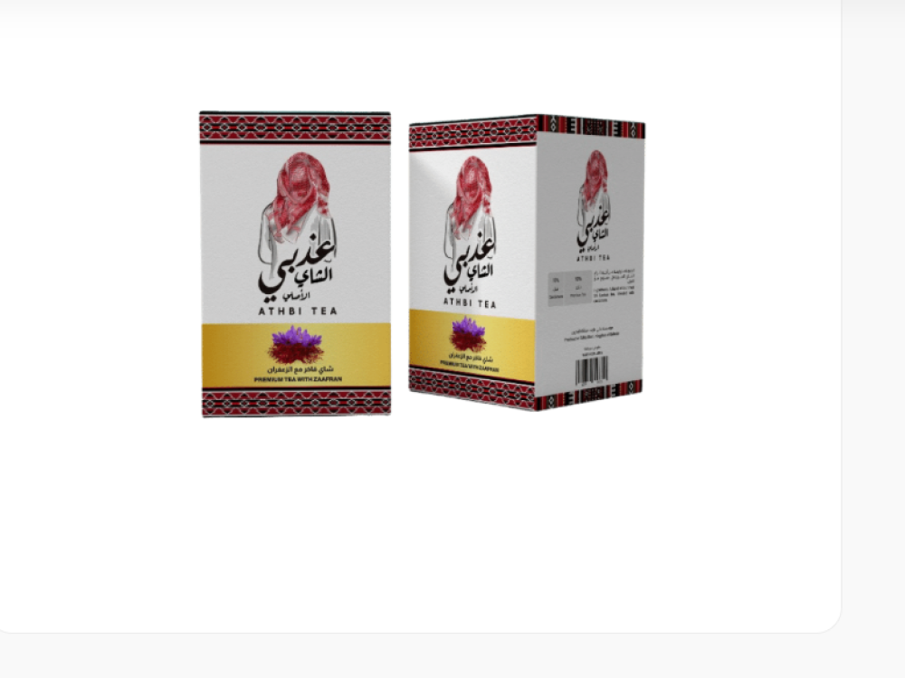 شاي العذبي  بالزعفران 25 كيس
