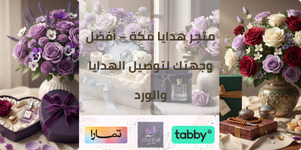 محل ورد طبيعي