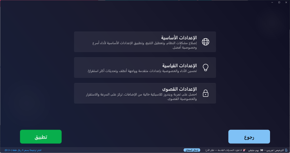 مقارنة الأداء الشاملة: لماذا تتفوق تطبيقات C++/WinRT على الأدوات التقليدية في كفاءة ويندوز