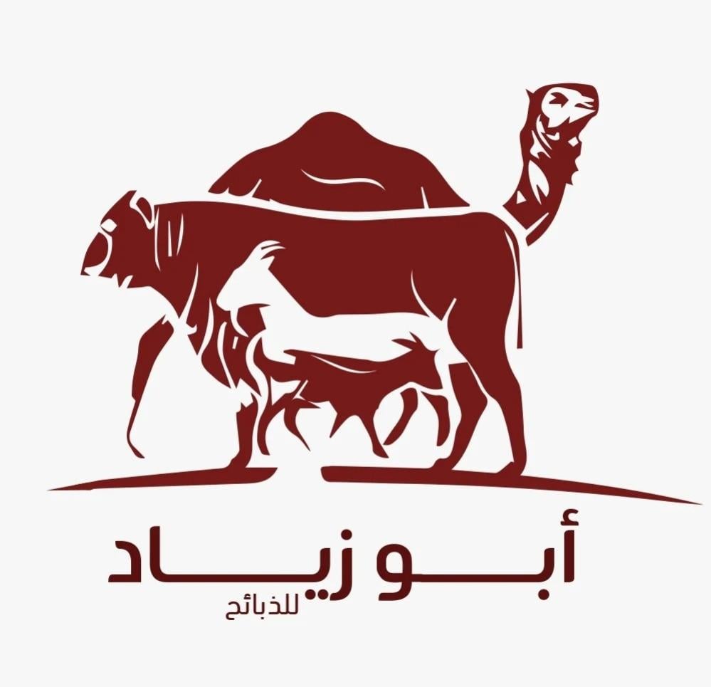 أفضل تتبيلات المشاوي السعودية من ابوزياد