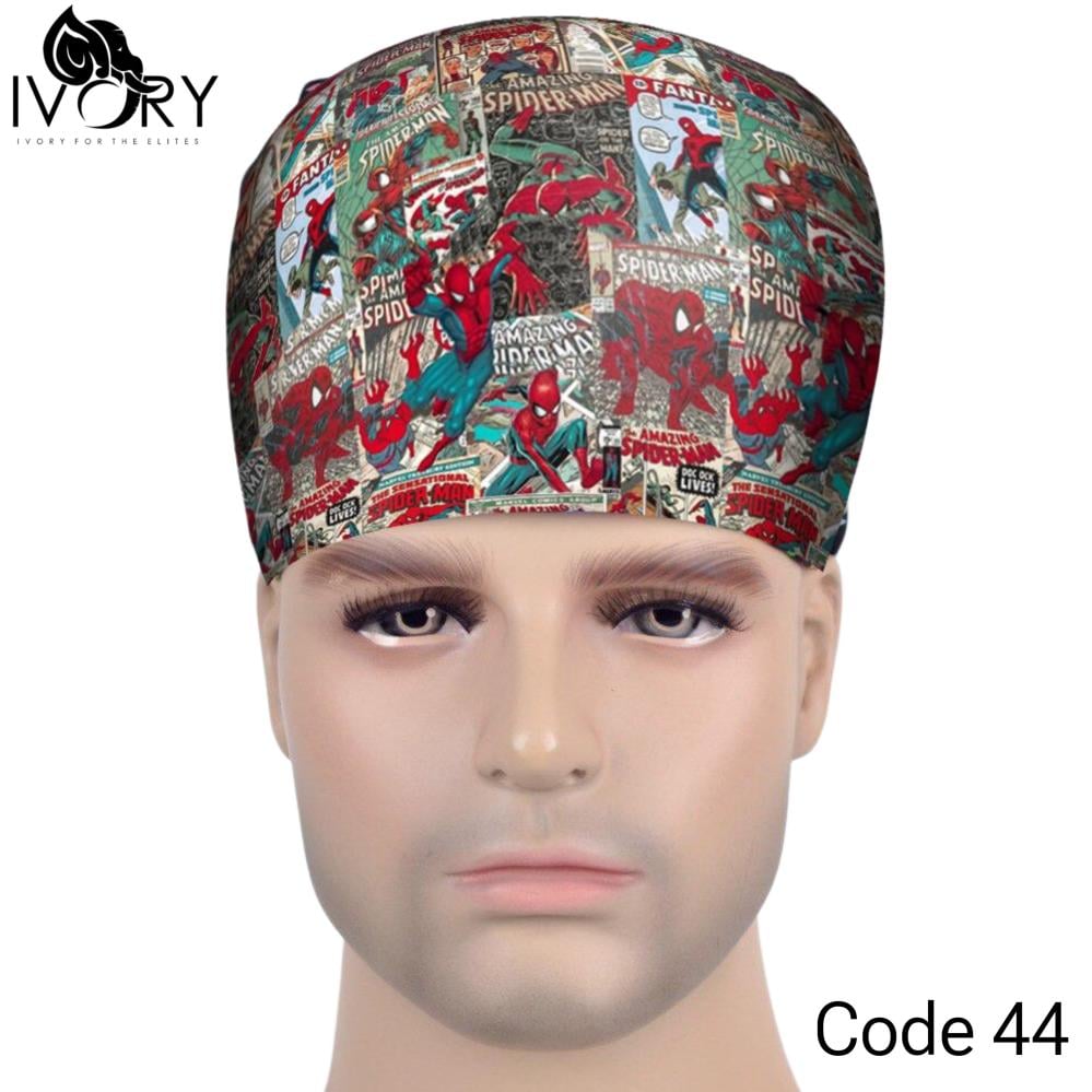مطبوع 8 (كود 44)