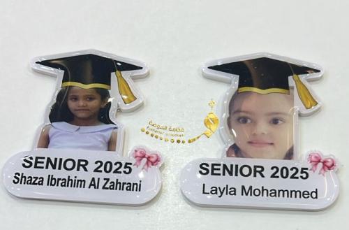 بروشات تخرج2025