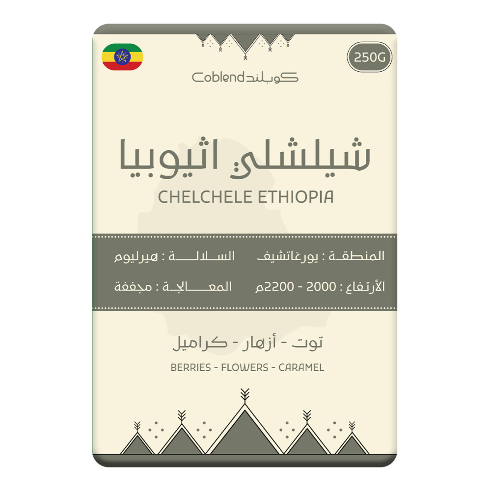 شيلشلي - أثيوبيا