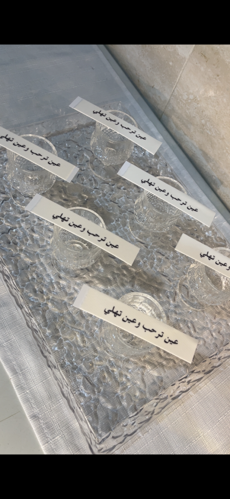 شرايط السكر للمشروبات