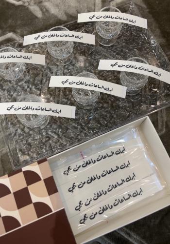 شرايط السكر للمشروبات