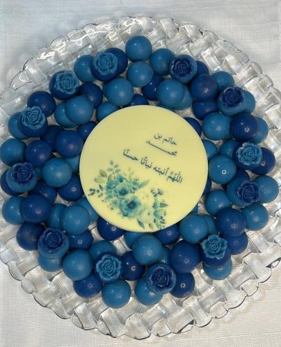 صينية شوكلاته نص دائره