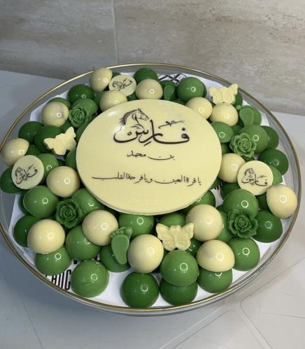 صينيه شوكلاته مواليد