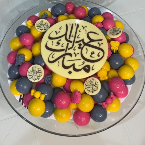 صينيه شوكلاته العيد