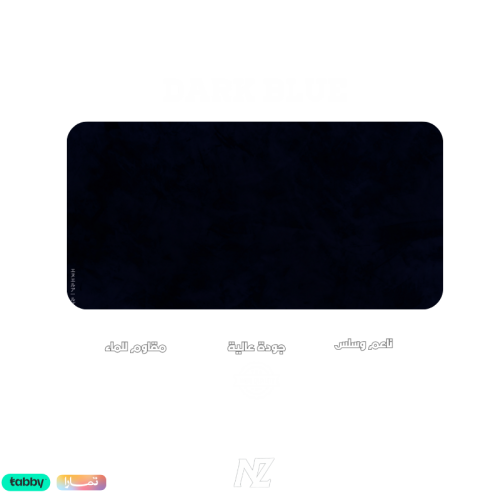Mousepad Dark blue - ماوس باد كحلي