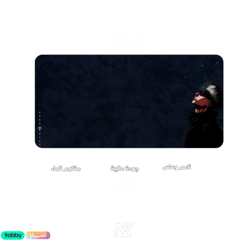 MOUSE PAD ( GOJO )