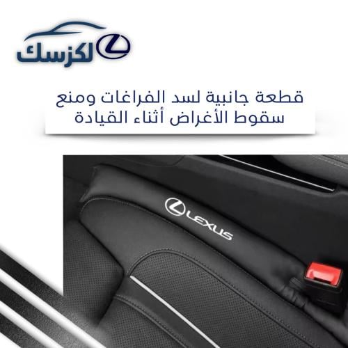 قطعه لسد الفراغ بين المرتبه والتكايه لتفادي ضياع ا...