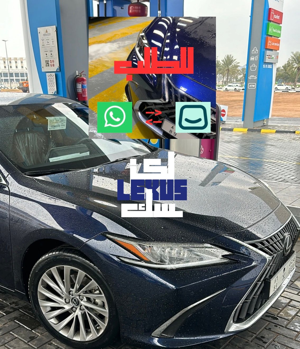 store avatar