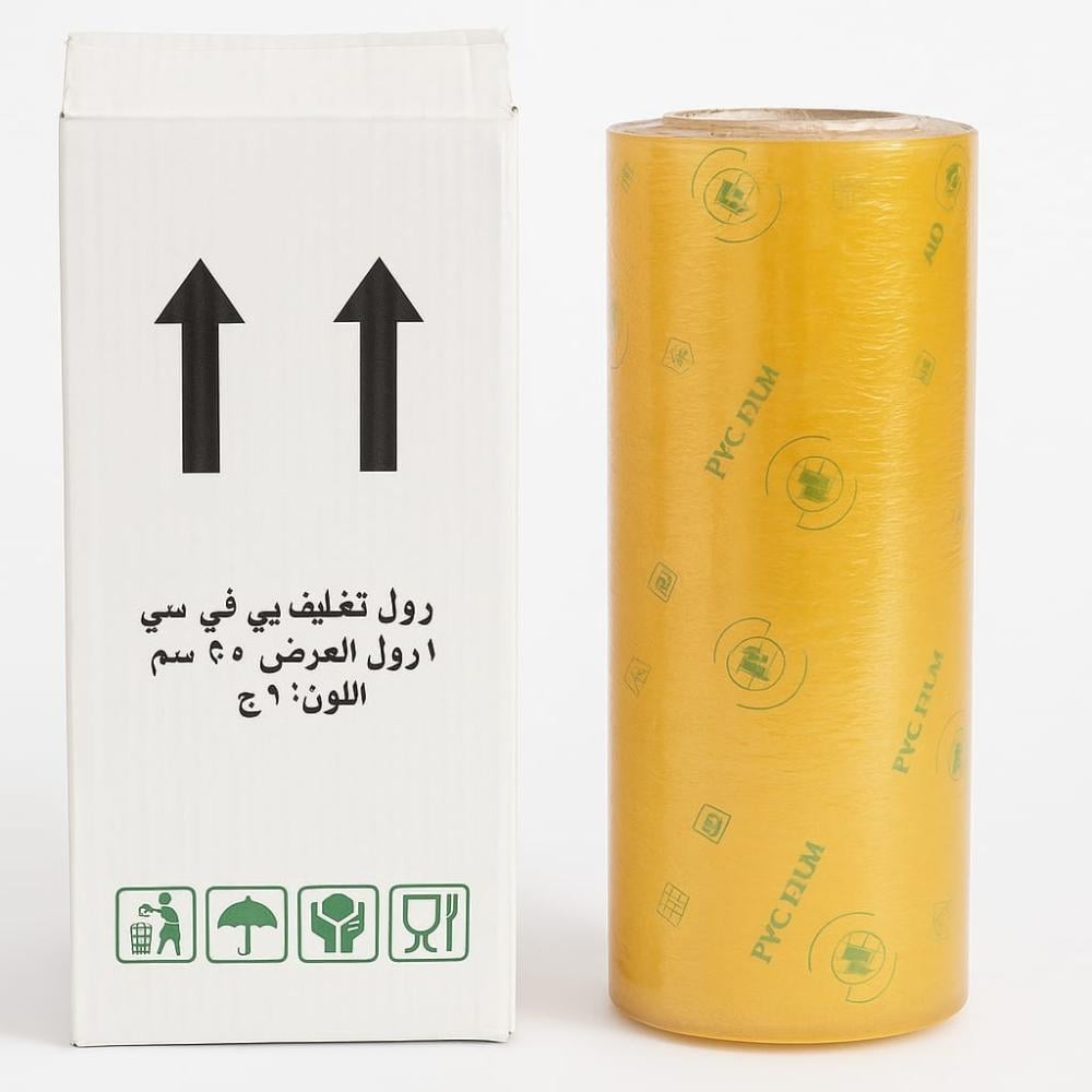 تغليف سحاب / 45 سم 5 كيلو