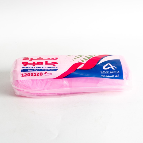 سفرة جامبو