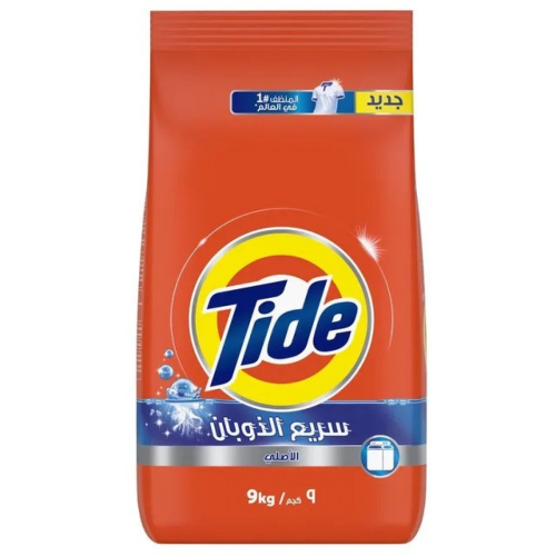 تايد ازرق 9 كجم