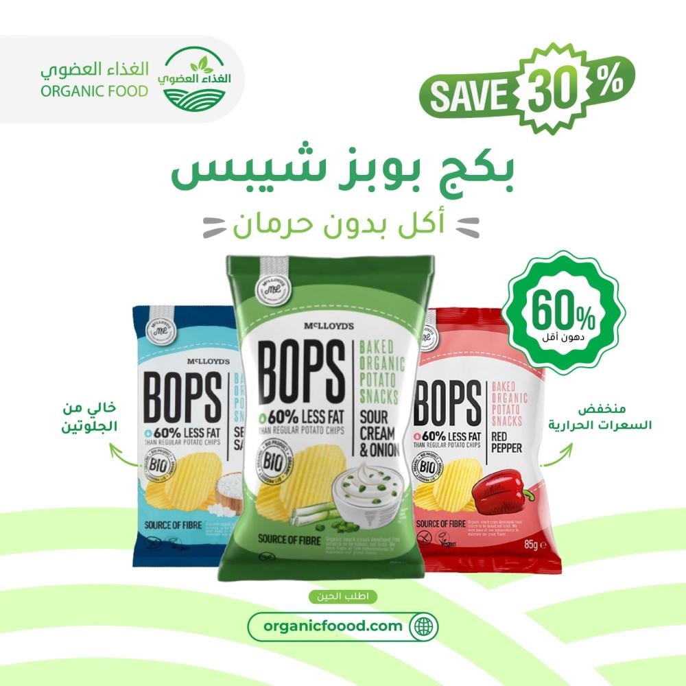 3 شيسبات بـ 3 نكهات مخلتفة