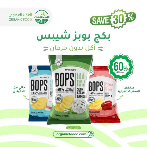 3 شيسبات بـ 3 نكهات مخلتفة
