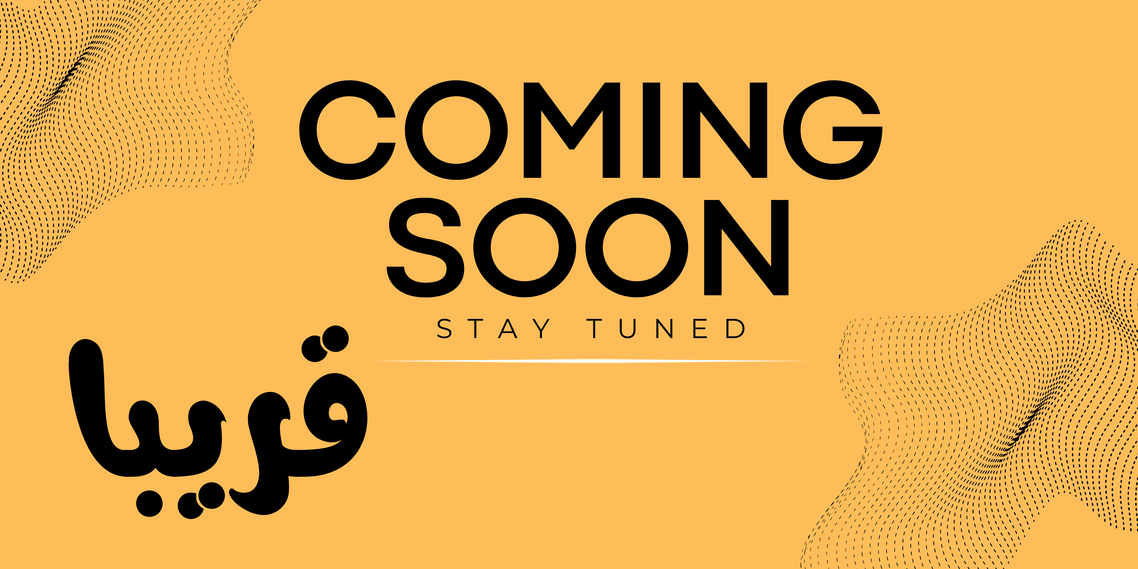 Comming Soon