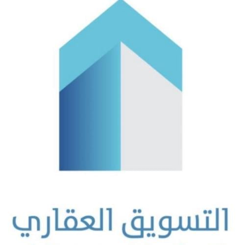التسويق العقاري - المعهد العقاري السعودي