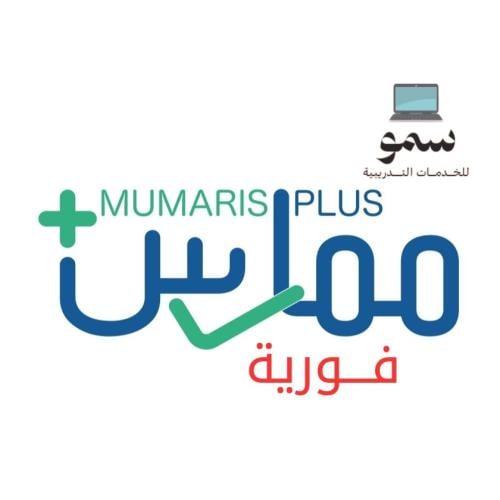 40 ساعة ممارس الصحية