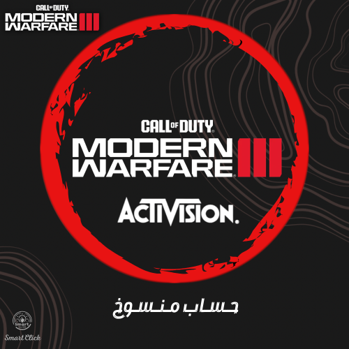 حساب اكتفجن منسوخ كود 20 (MW3)