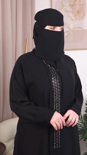 عباية صبا