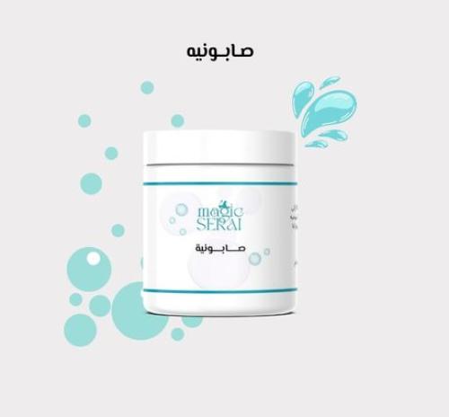 صابونية