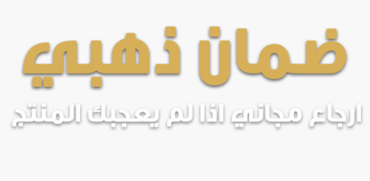 متجر اصغر علي دليلك رقم 1 لتسوق العطور والبخور في السعودية