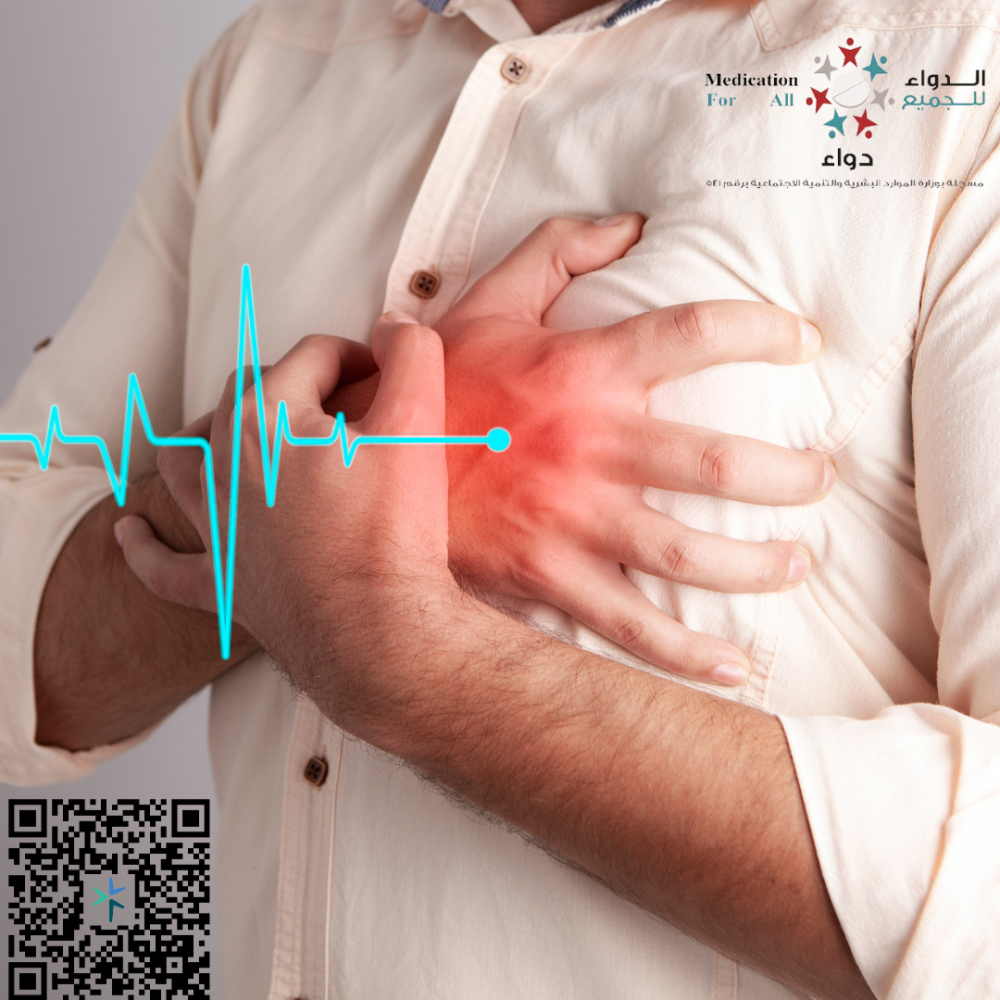 امراض القلب