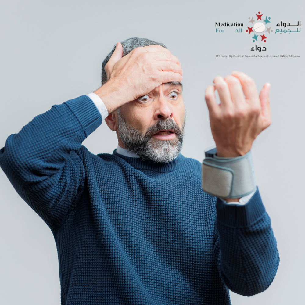 ضغط دمك مهم