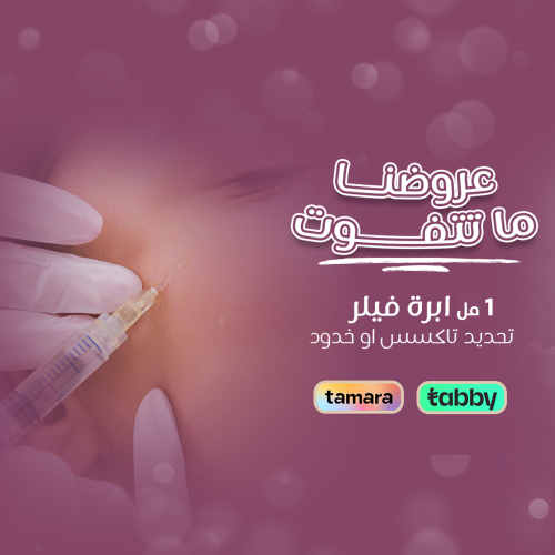 تحديد الذقن تكساس