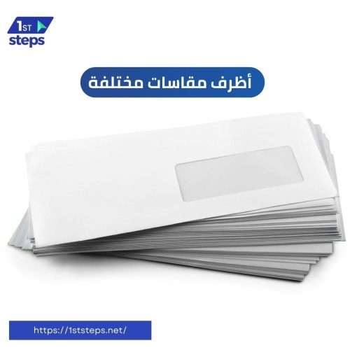 طباعة أظرف /A4 /A3 /A5/ DL