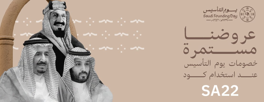 جميع المنتجات