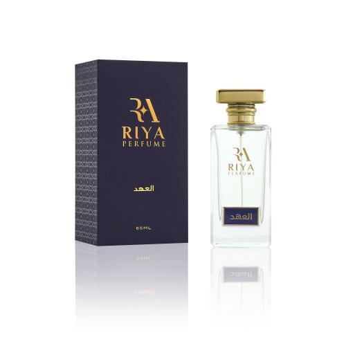 عطر العهد