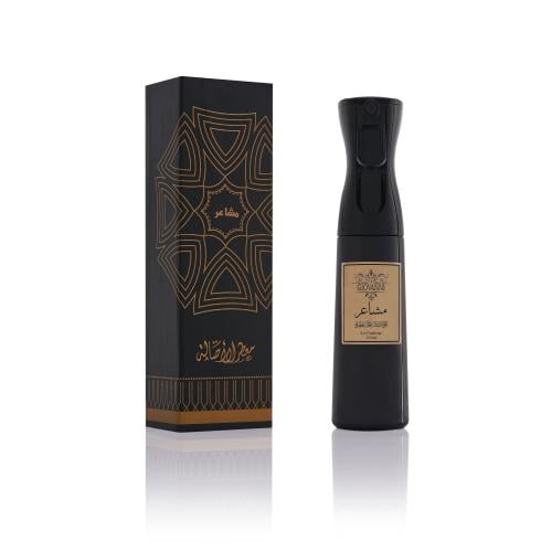 معطر مشاعر