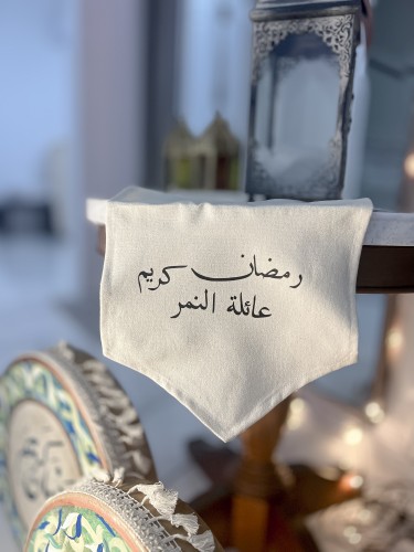 مفرش طاولة