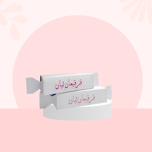 علب توزيعات شكل حلاوة