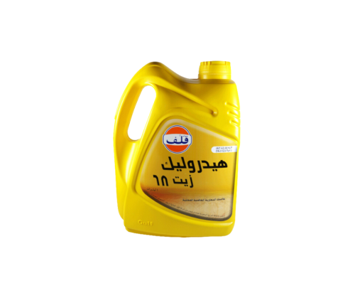 قلف | زيت هيدروليك 68