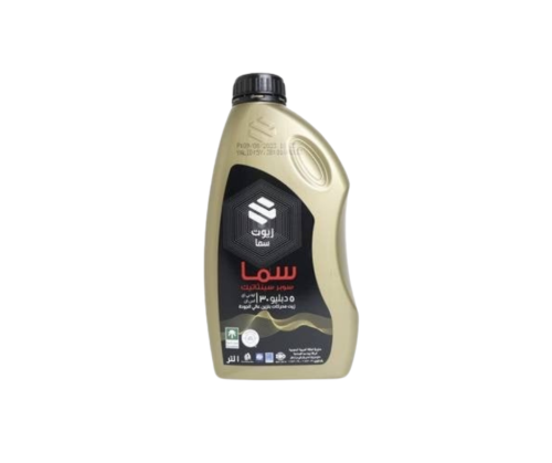 سما | زيت محرك 5W30 تخليقي بالكامل