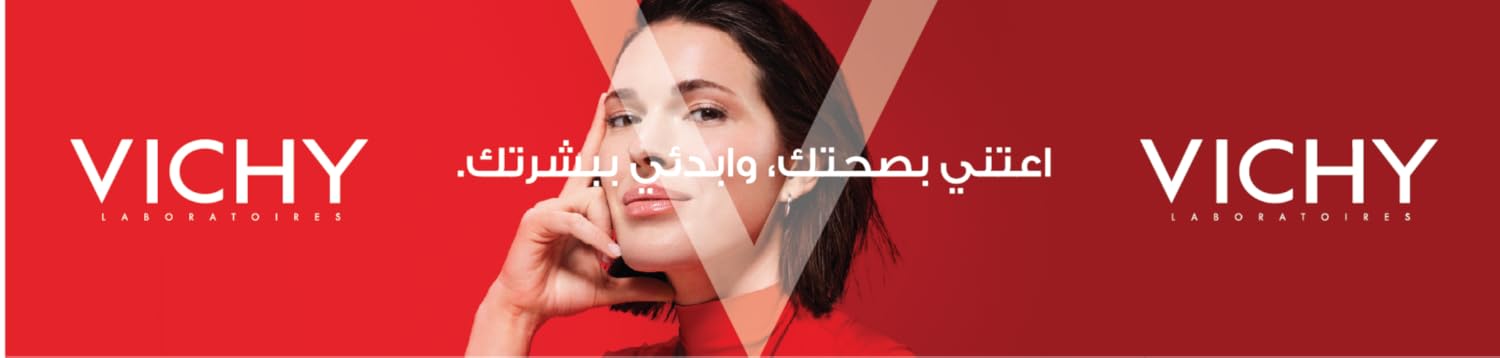 فيشي Vichy