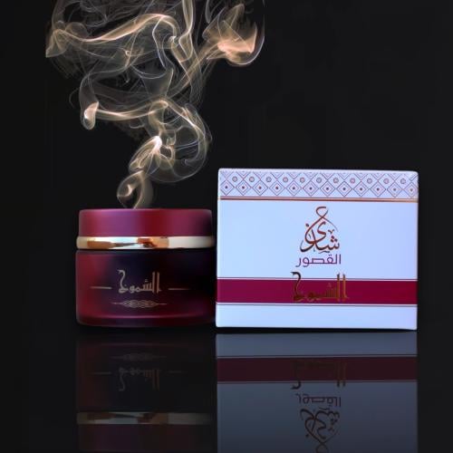بخور الشموخ