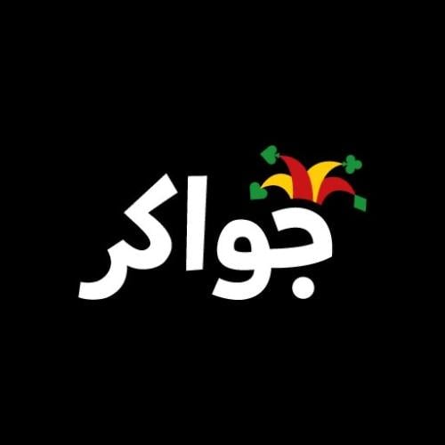 توكنز جواكر 950000