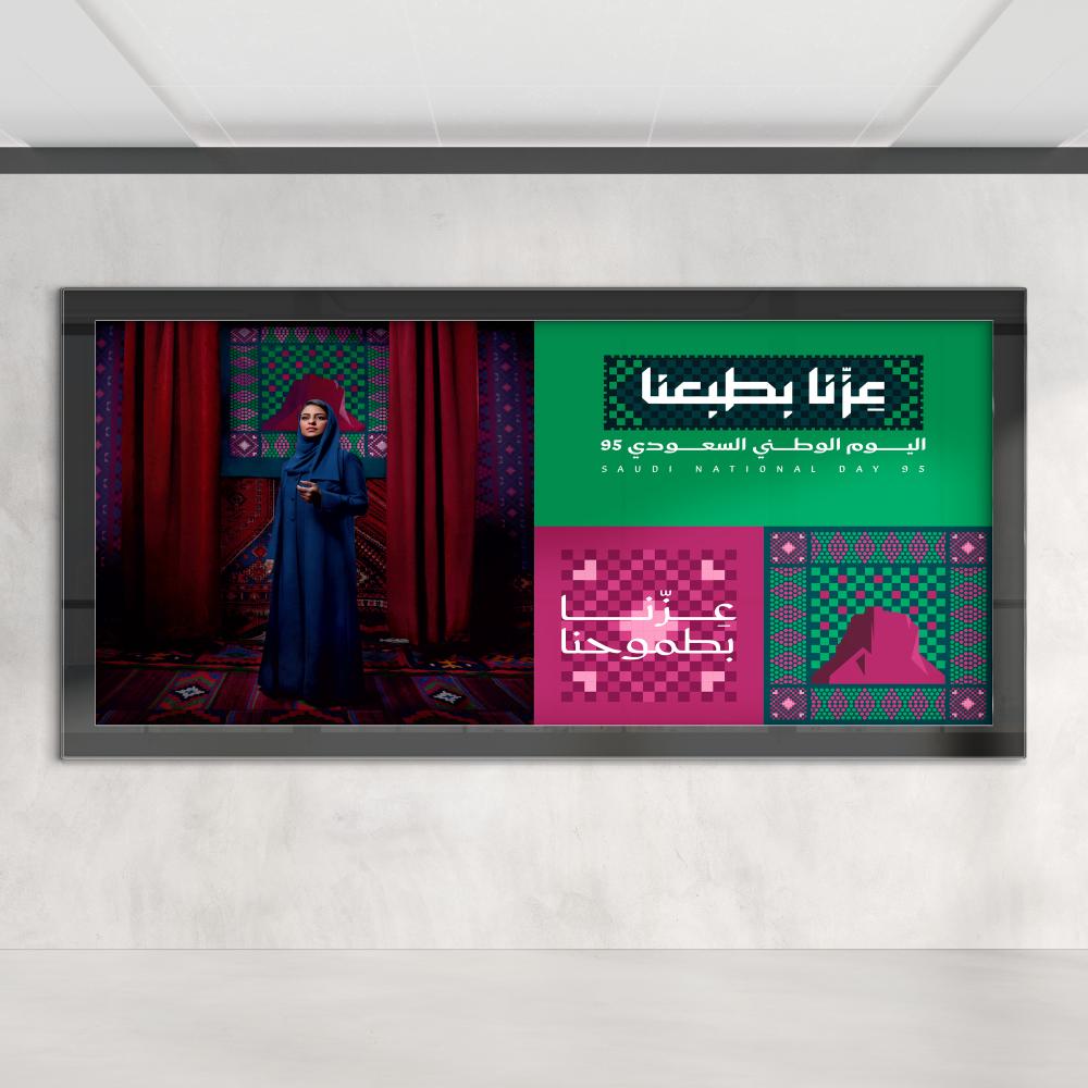 ستيكر جداري بتصميم مخصص – اطبع ذوقك | نجد برنت