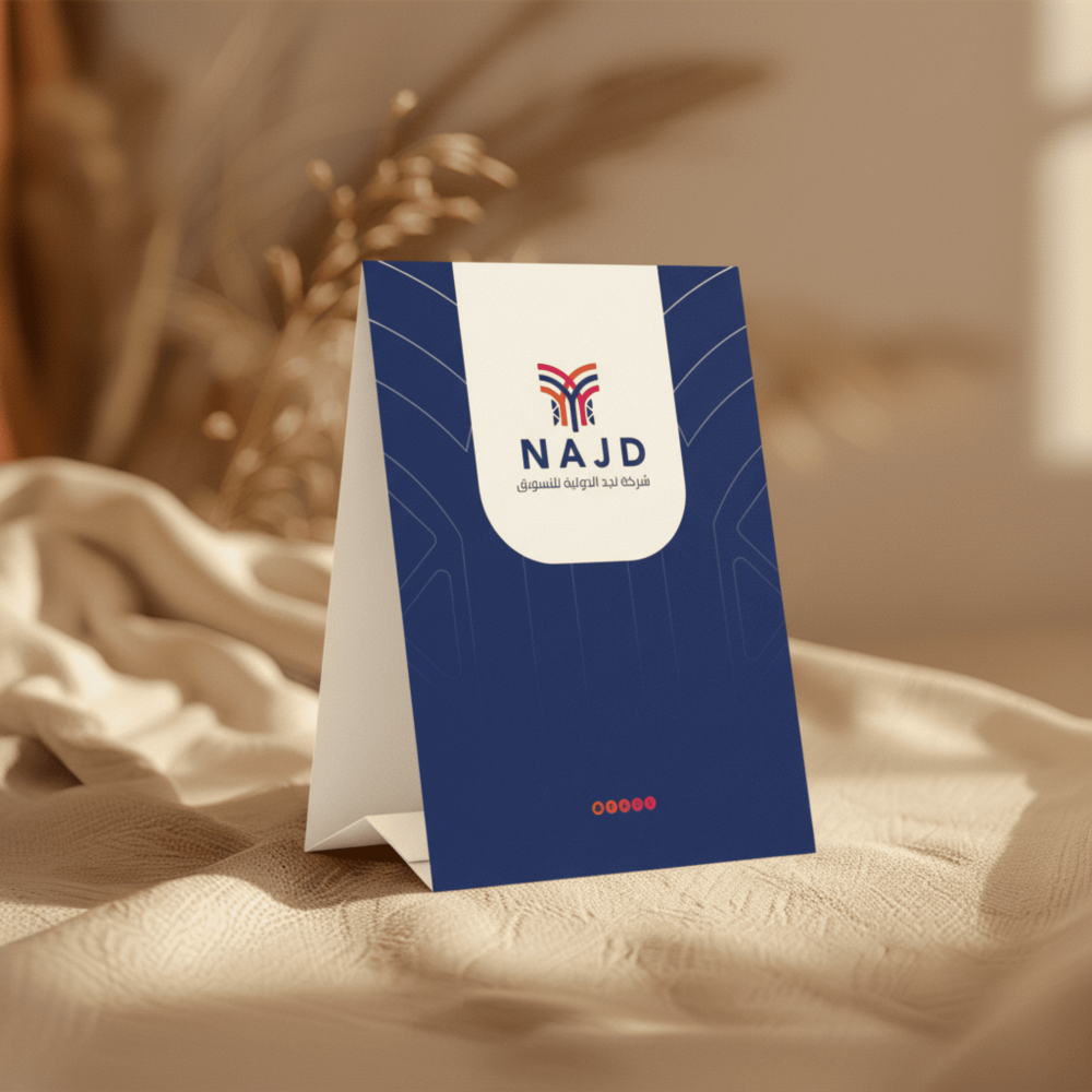 طباعة منيو استاندر طاولة A5 – تصميم احترافي للمطاعم والفنادقة الجودة مع لمسة حماية | نجد برنت