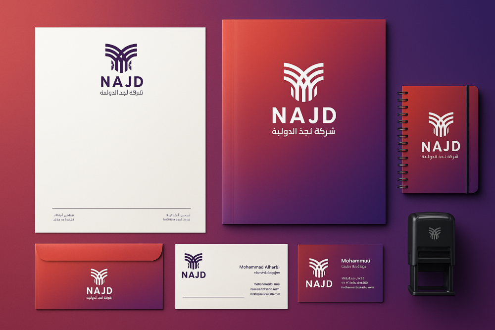 مطبوعات الشركة