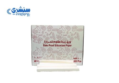 ورق زبدة مقاوم للحراره 10 حبات