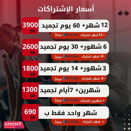 اشتراكات